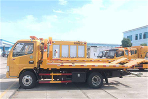 武侯区送油救援服务